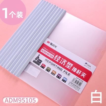 흰색 10mm 타이로드 클램프-95105 - 1개