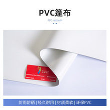 �A����  PVC TARPAULIN ����Ժ� ��ˮ ����