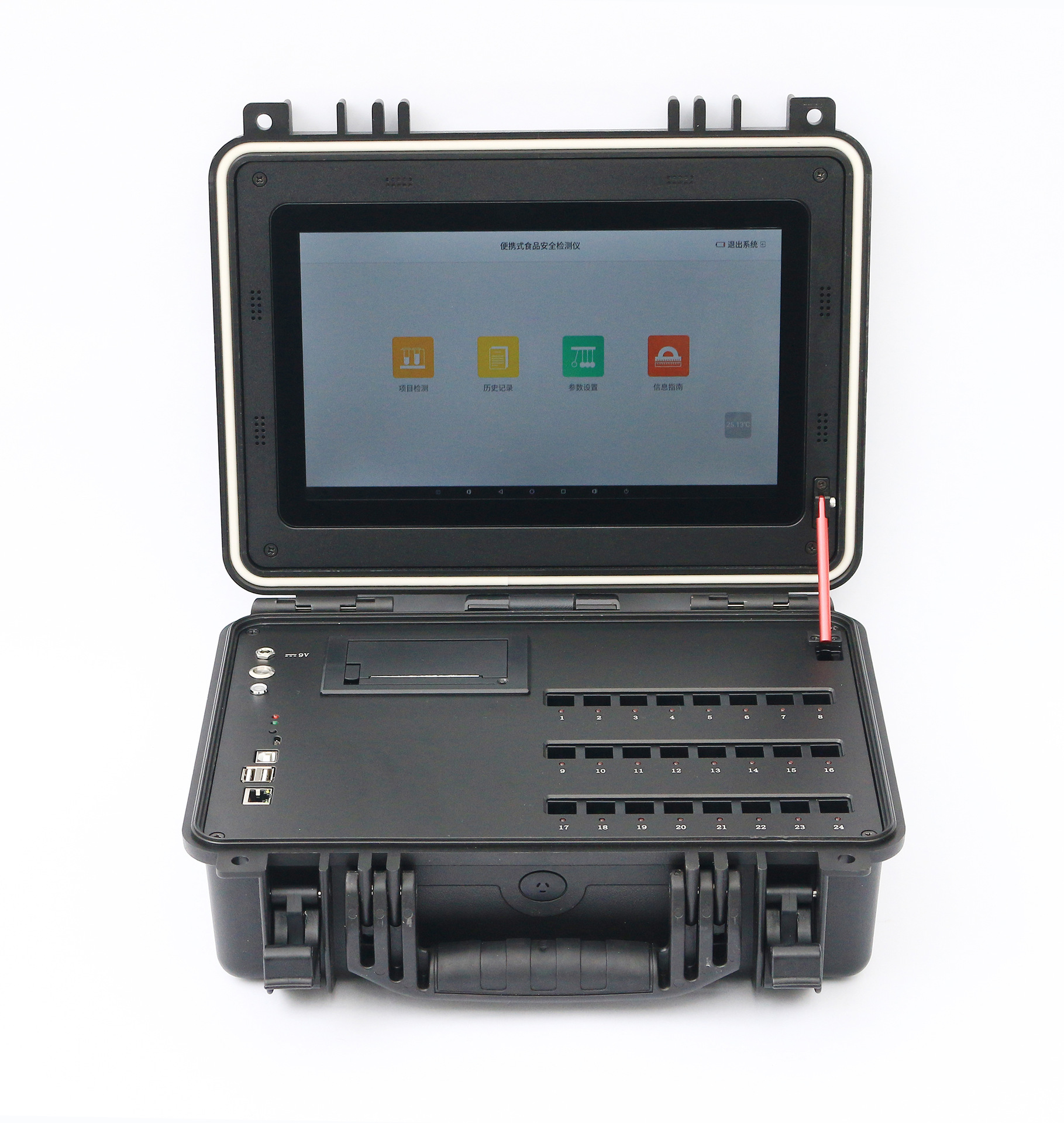 便携式食品安全检测仪