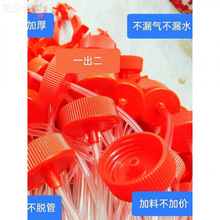 ݔҺ����^�^���������ᘸ��ٹ������w�C��t�S�����w�ӵVȪˮƿ