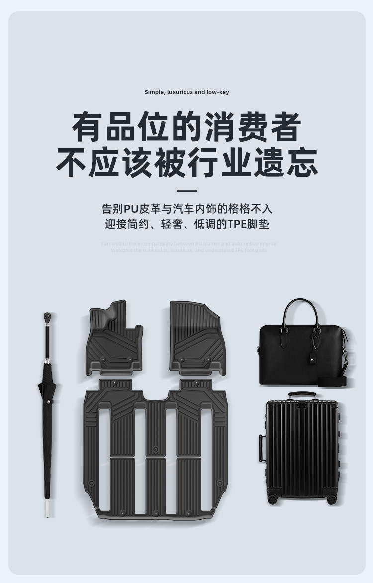 Suitable for 23-26 Models of Xpeng X9 Cars, Special Tpe Floor Mats for Left and Right Steering, Trunk Mat, and Backrest Cushion