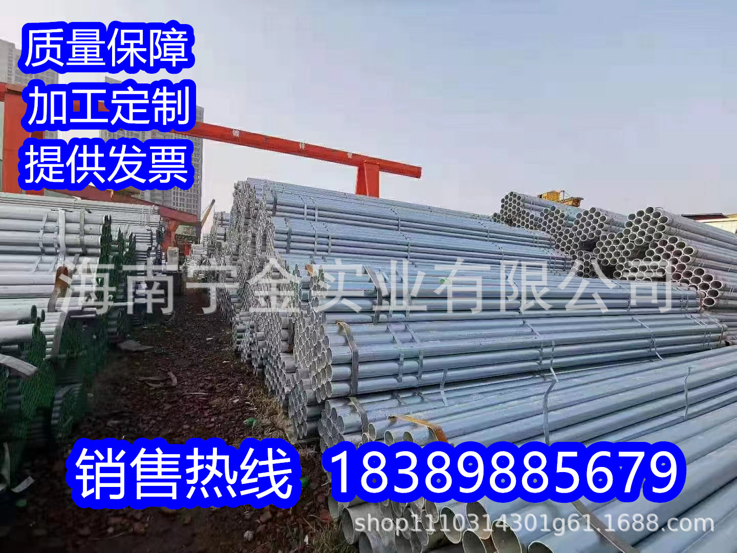 厂家直供镀锌管圆管SC穿线管消防管空心管铁管友发 金洲 华岐正大