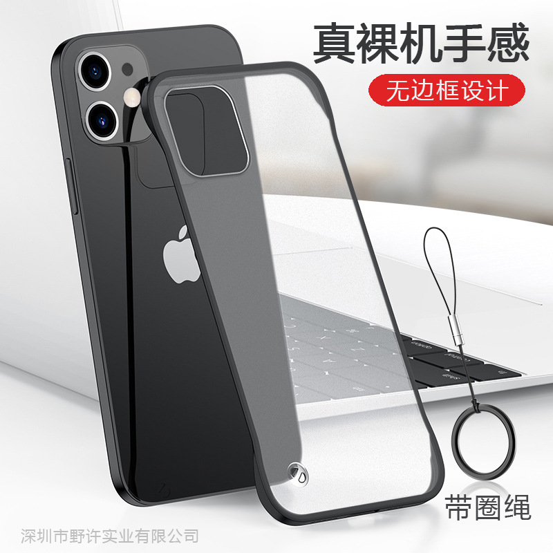 Applicable to iphone14 mobile phone shell frameless XS Apple 13promax frosted transparent 11 drop-resistant protective cover XR Applicable to iphone14 mobile phone shell frameless XS Apple 13promax frosted transparent 11 drop-resistant protective cover XR