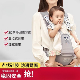 Baby Lightweight Waist Stool, Multifunctional Baby Carrier for All Seasons, Dual-Purpose Outing Baby Carrier, Small Month Old Baby Carrier