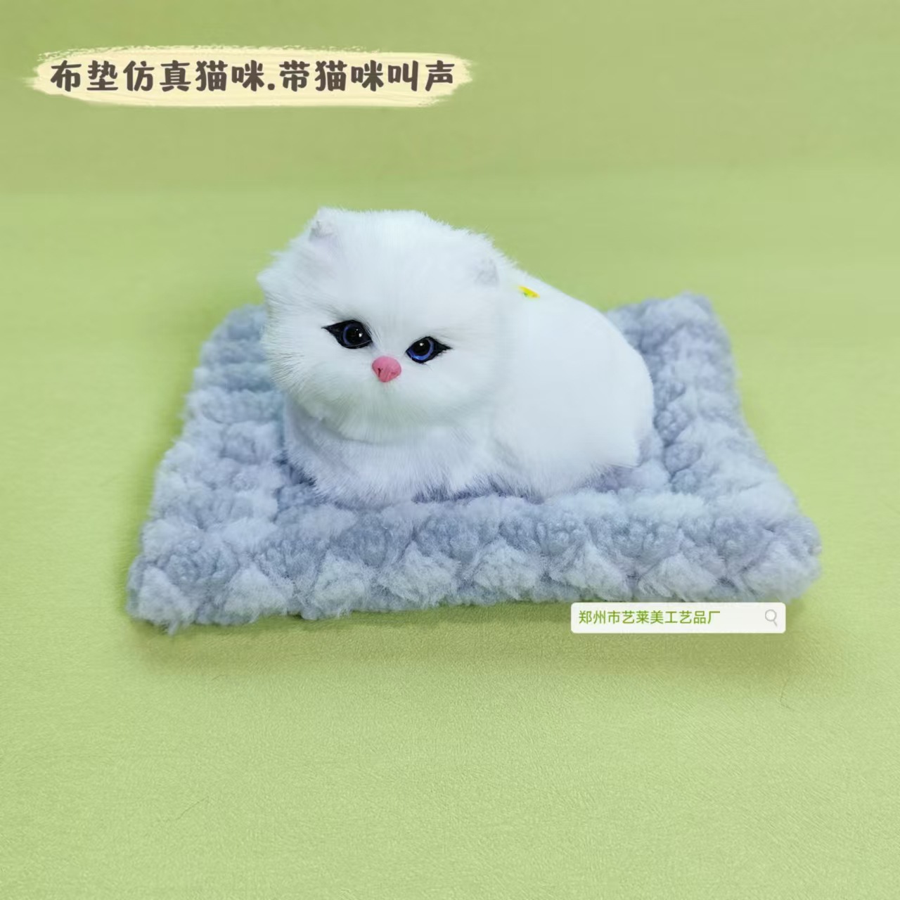 회색 천 패드 흰색 거짓말 고양이