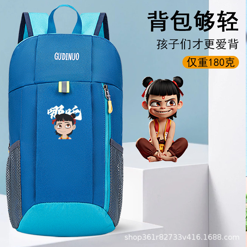 Primary School Students' Spring Outing Backpacks, Kidsren's Outdoor Travel Backpacks for Boys and Girls Aged 6-12, Supplementary Lesson Bags, Outdoor Sports Bags