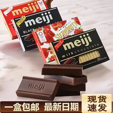 �ձ��M��Meiji�������ţ��Ĩ��A�ļ����ɿ����ͶY���նY����ʳ