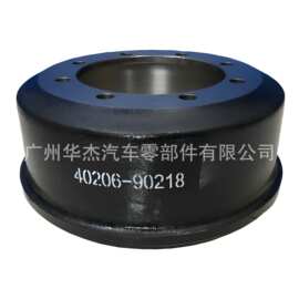 尼桑UD CW51 CW54 RD8 RE8 刹车鼓Truck Brake Drum 40206-90218