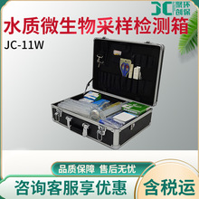 JC-11Wˮ�|΢����ɘәz�y���yʽˮ�|΢���������