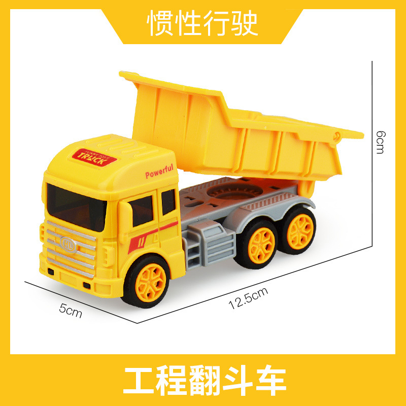 엔지니어링 덤프 트럭 [가방]