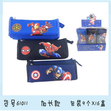 小学生双层大容量笔袋蜘蛛侠漫威男生儿童文具盒耐脏铅笔盒文具袋