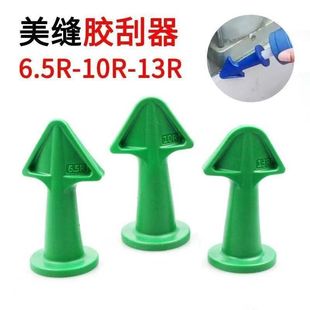 Factory Direct Sales Caulking Tool Silicone Sealing Nozzle Glass Glue Tip Nozzle Scraper Caulking Artifact