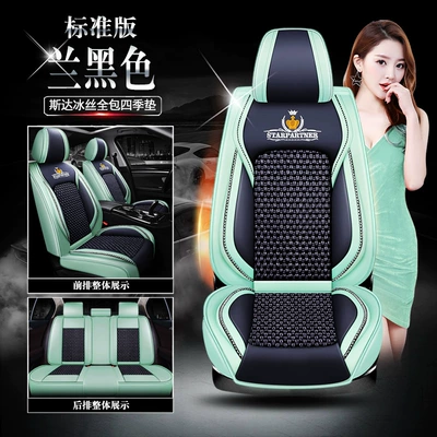 Cover Interior Accessories Seat Cushion, Universal seat cover - star-blue-black-standard-version-111