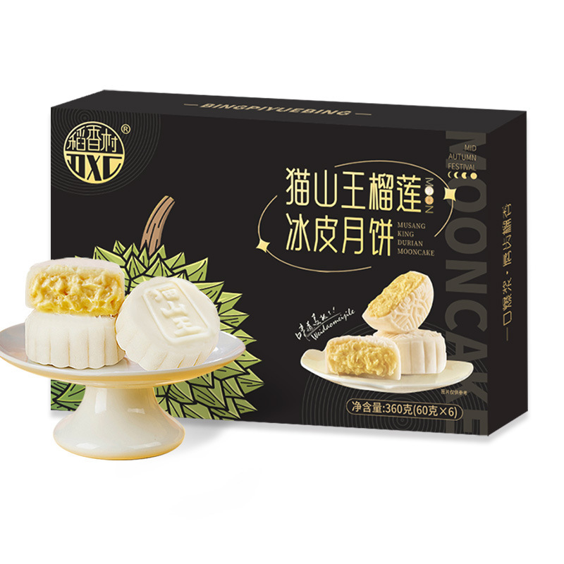 稻香村猫山王榴莲冰皮月饼礼盒360g流心爆浆榴莲中秋节团购送礼品|undefined