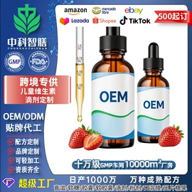 复合保健产品;狗狗保健品;软糖