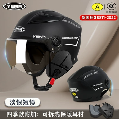 Motosiklet kaskı (dəbilqə) – Mustang 3C Certified Helmet for - four-seasons-pia-black-light-silver-short-mirror