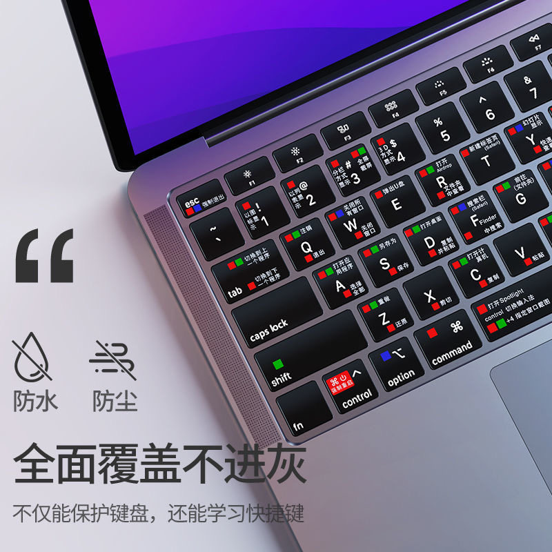 Protector de Teclado con Atajos MacBook Air 13, Silicona, Impermeable, para Laptop MacBook Air 13 image 5