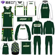 哇噢定制篮球服定制比赛队服套装男新款夏企事业单位美式印字球衣