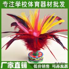 麦太保大花毽绒毛毽子比赛毽耐踢儿童小学生鸡毛毽子成人健身运动