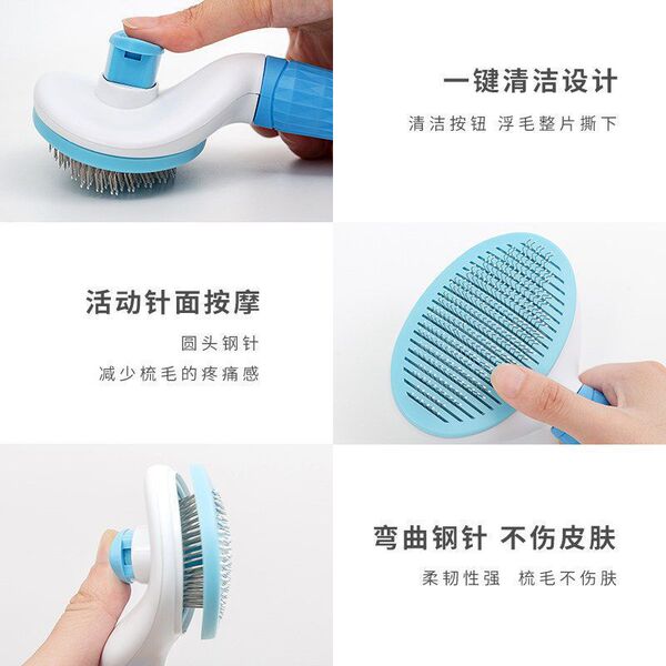 One-click hair removal comb for cats and dogs