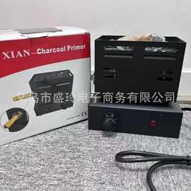 阿拉伯酒吧水烟 新款椰碳炉燃炭炉点烟炉charcoal burner 点炭炉