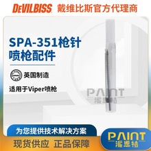 Ӣ�����S��˹ԭ�b��� SPA-351��ᘵϱ�˹ Viper��ĥ��ᘇ�����