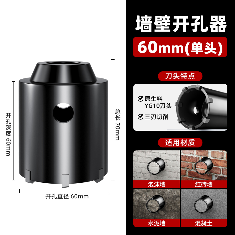 perforador de pared perforador de agua martillo eléctrico de impacto aire acondicionado hormigón perforador de pared perforador seco ladrillo perforador de pared artefacto