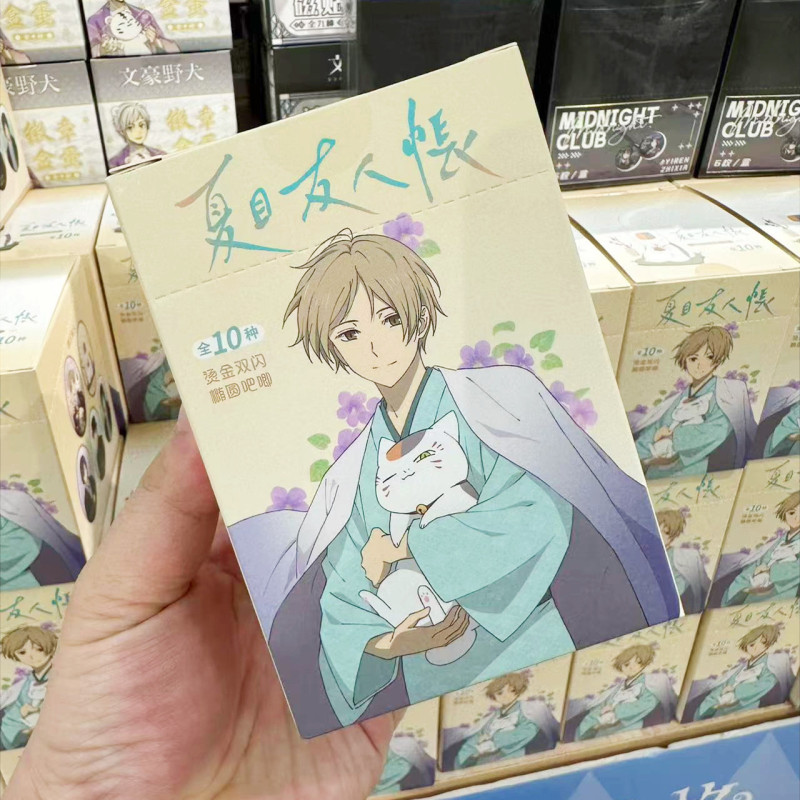 【正規品】新作夏目友人帳 ブラインドボックス オーバル ダブルフラッシュ ブラインドボックス 小売価格 25元|undefined
