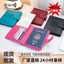 护照夹PU皮革防磁盗刷RFID机票夹证件包护照套