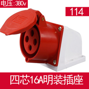 4��4оX16A114���I���ղ��^����IP44���b380V��ӷ�ˮ���I����