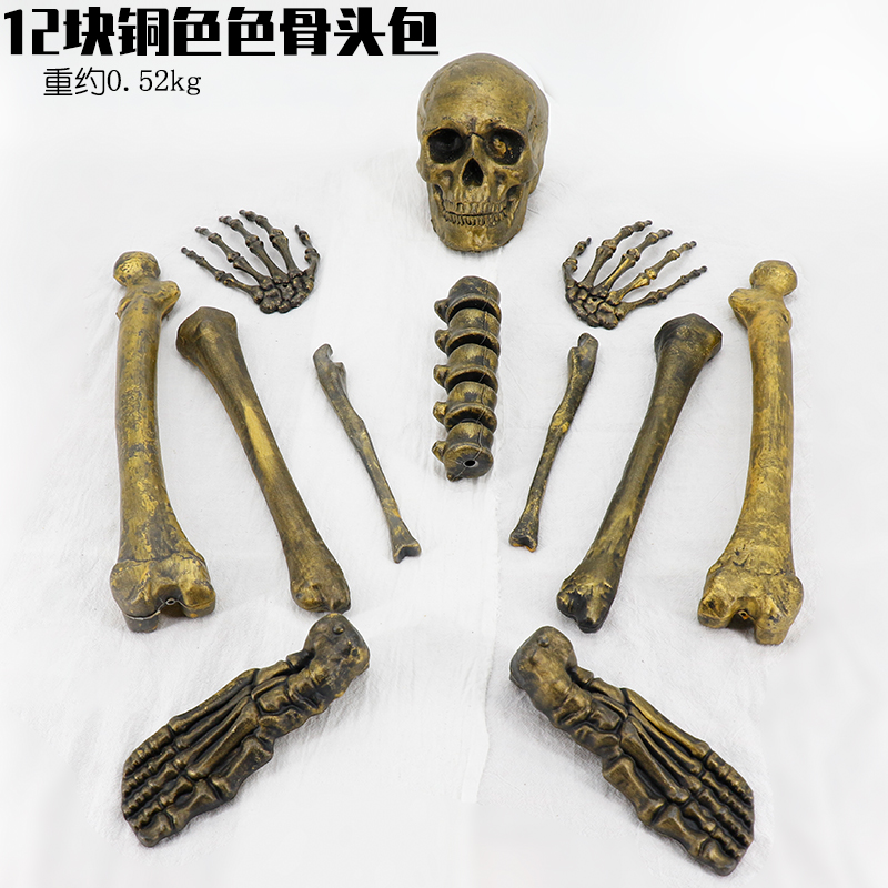 Halloween cráneo esqueleto hueso desintegrado maniquí momias horrores accesorios decoraciones habitaciones secretas bar decoraciones de casas embrujadas