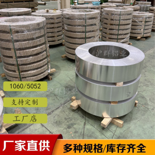 1060�X���X�����ܷ֗l�v�������_ƽ 3003/5052��ɫ�X���X߅�l�X��