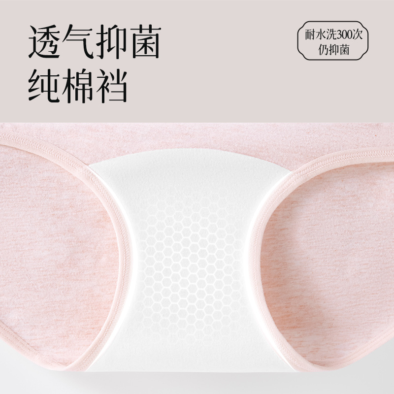 Bragas de tecnología estándar Huanxin de gran tamaño 200 kg de cintura alta color natural algodón antibacteriano entrepierna entrepierna larga calzoncillos de mujer