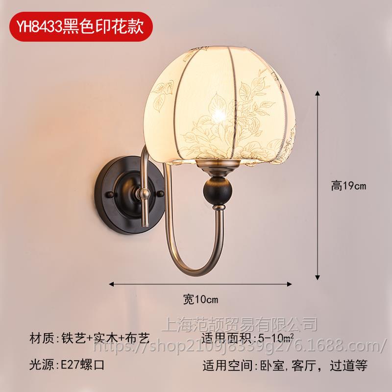 YH8433 블랙 프린트 따뜻한 빛