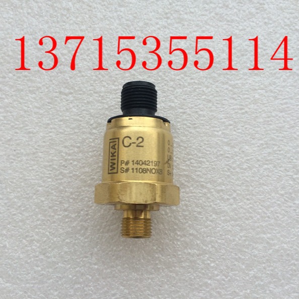 WIKA威卡原装压力传感器 C-10 C-2