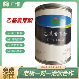 营养强化剂;甜味剂;增稠剂