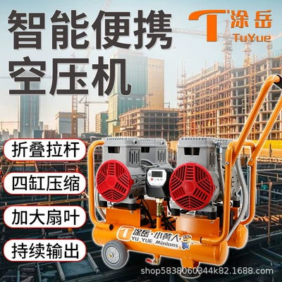 Woodworking Paint Air Pump — Hava kompressorları