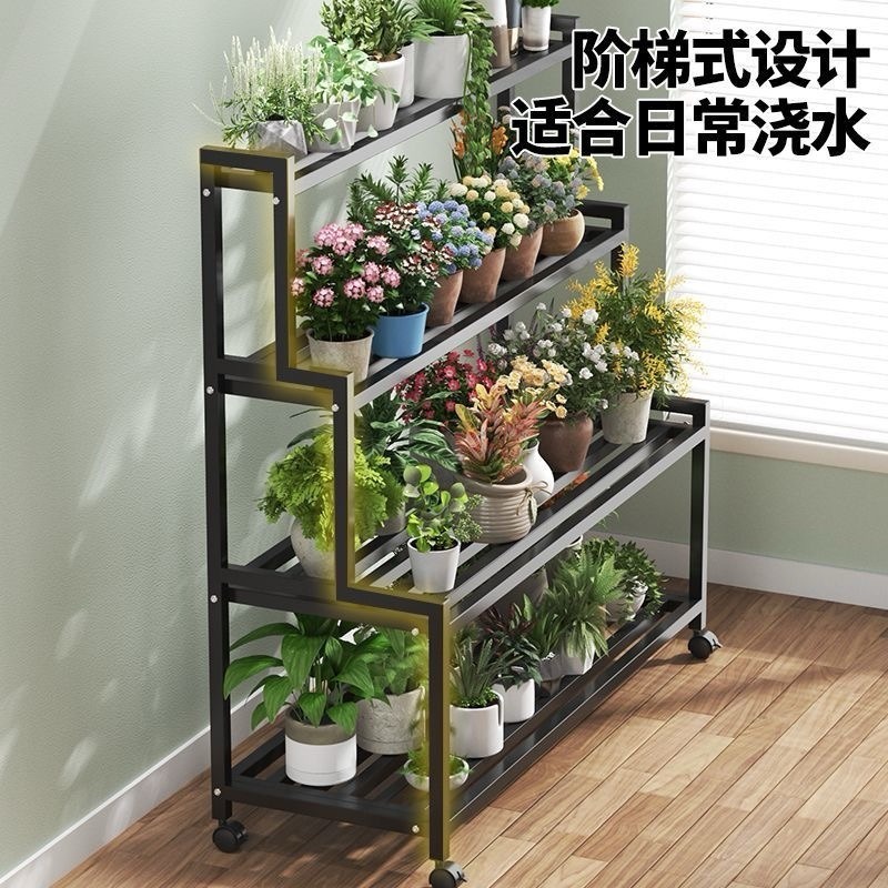 阳台多层可移动花架置物架 落地式客厅烤漆材质置物架加厚花架子|undefined