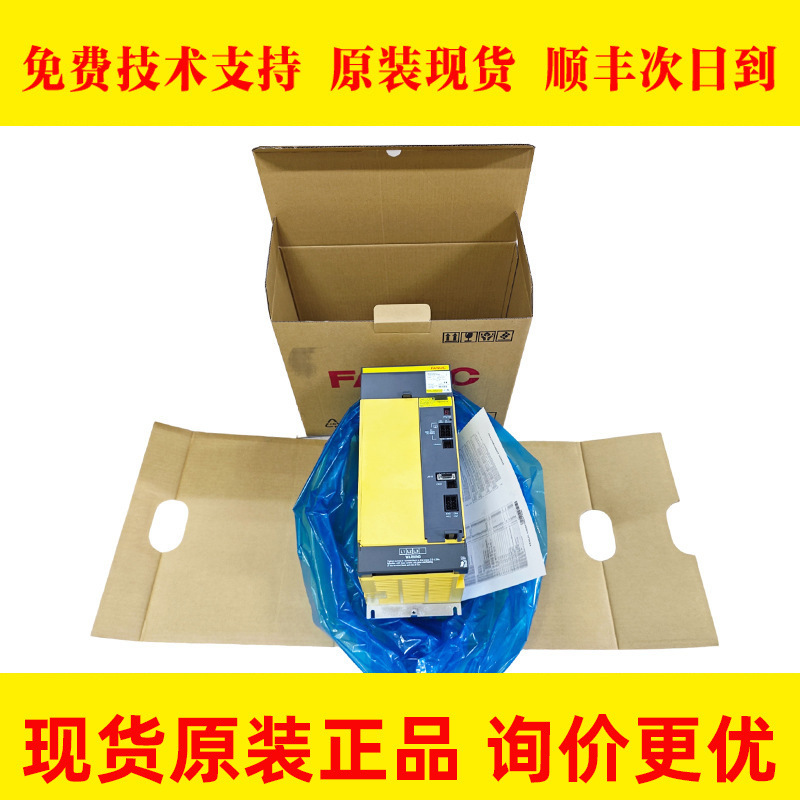 A06B-6150-H060 FANUC发那科原装伺服驱动电源驱动器特价现货