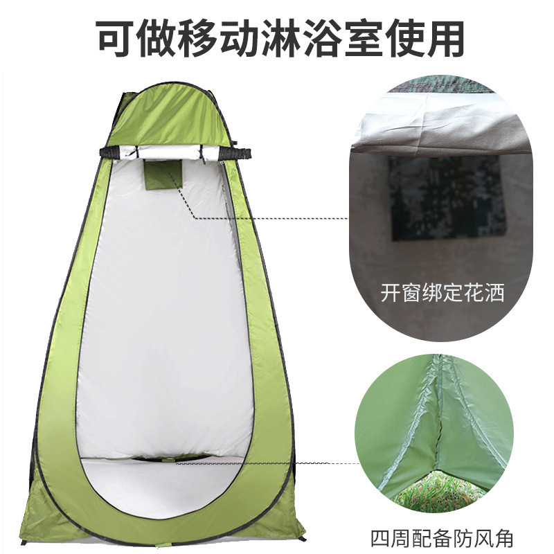 屋外キャンプトイレ更衣テント自動シャワー入浴テント単層釣りトイレクルー更衣室|undefined
