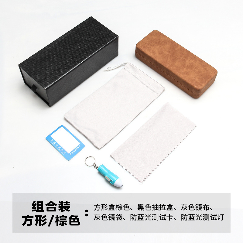 Nueva caja de gafas traje liso gafas caja de almacenamiento Flor de cuero gafas caja de gafas bolsa miopía gafas pareja caja