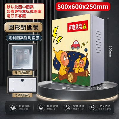 New Energy Universal Charging Station Protection Box Suitable for Li Auto, Huajing, Xingyuan, Nio, Byd, Outdoor Rainproof Wall-Mounted (Other Automotive Safety Supplies) - round-key-lock-500x600x250mm