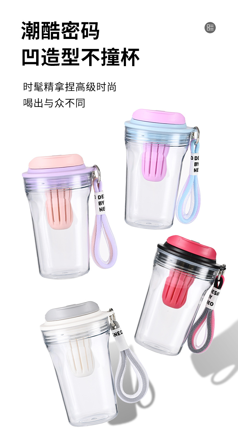 带把手吸管杯