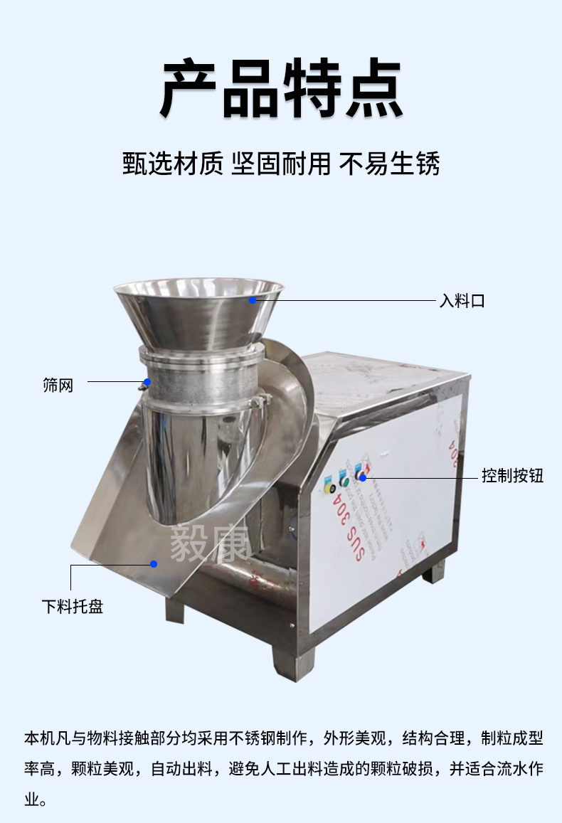 喷雾干燥机_07.jpg