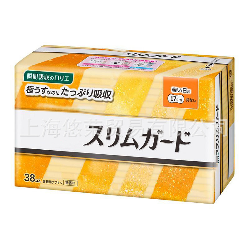 日本花王 生理用ナプキン 軽くて薄い ゼロタッチ 昼夜用 FSシリーズ 安全パンツ おばさんナプキン
