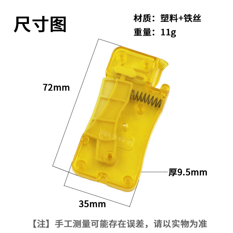 Dispositivo de enhebrado amarillo Dispositivo de enhebrado doméstico Dispositivo de enhebrado de aguja Dispositivo de enhebrado de aguja Dispositivo de enhebrado de aguja Reconocimiento rápido Dispositivo de enhebrado de aguja Fácil de usar
