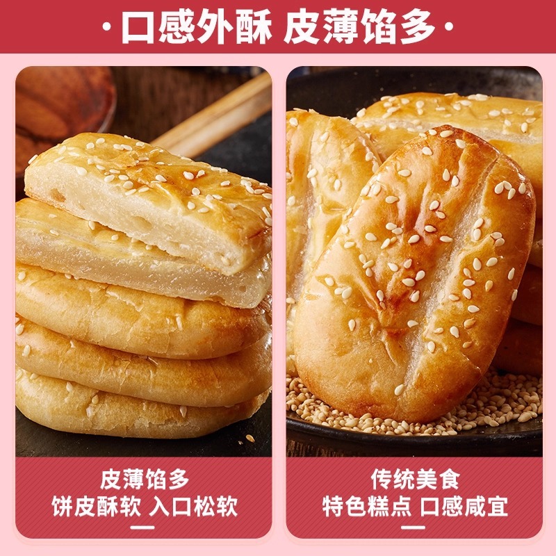 비비잔 아내의 케이크, 정통 통빵, 아침식사 녹두케이크, 간식, 스낵, 스낵