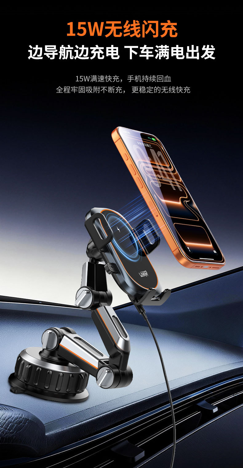 Car wireless charging phone holder, dashboard suction cup type, rotatable mechanical clamp, 15W fast charging, universal for all cars