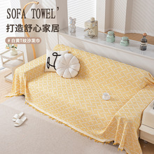 沙发巾全盖布ins奶油风野餐露营毯沙发垫四季通用全包沙发套盖巾
