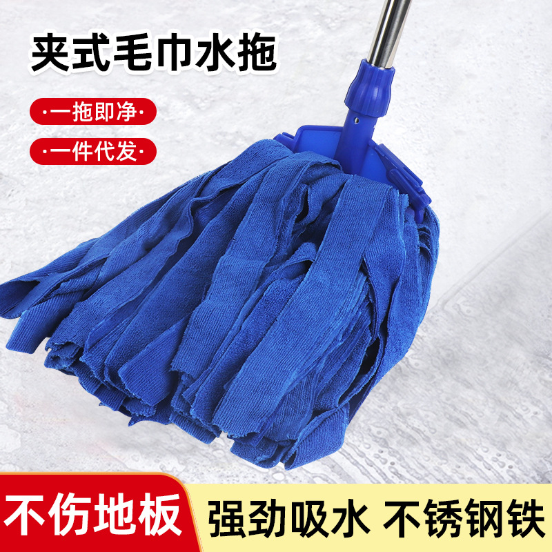 Fregona hogar al por mayor escuela Hospital Hotel piso limpieza fibra paño fregona reemplazo fregona plegable cabeza de paño